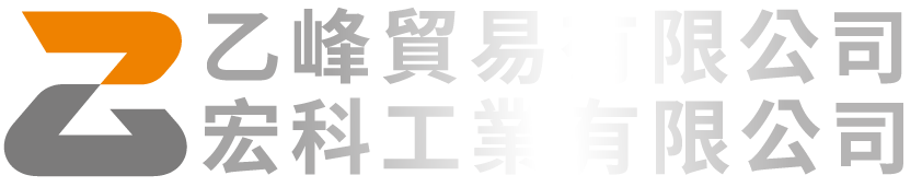 乙峰貿(mào)易有限公司的LOGO